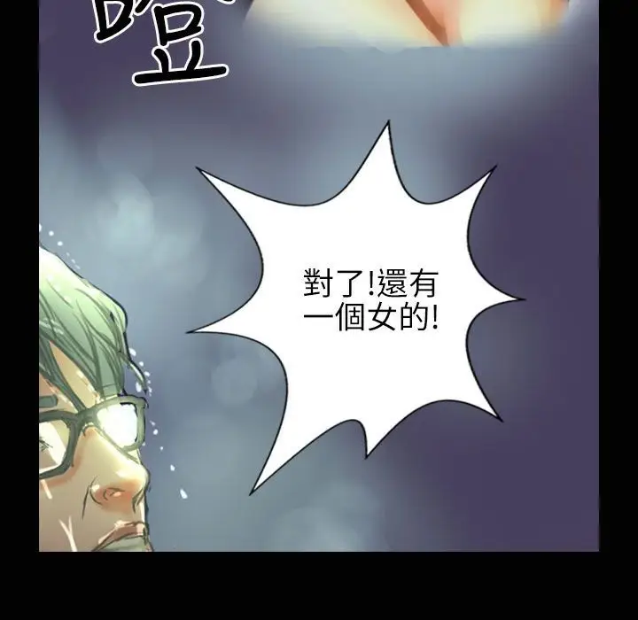 漫画《魅力女孩》第35话第67张图