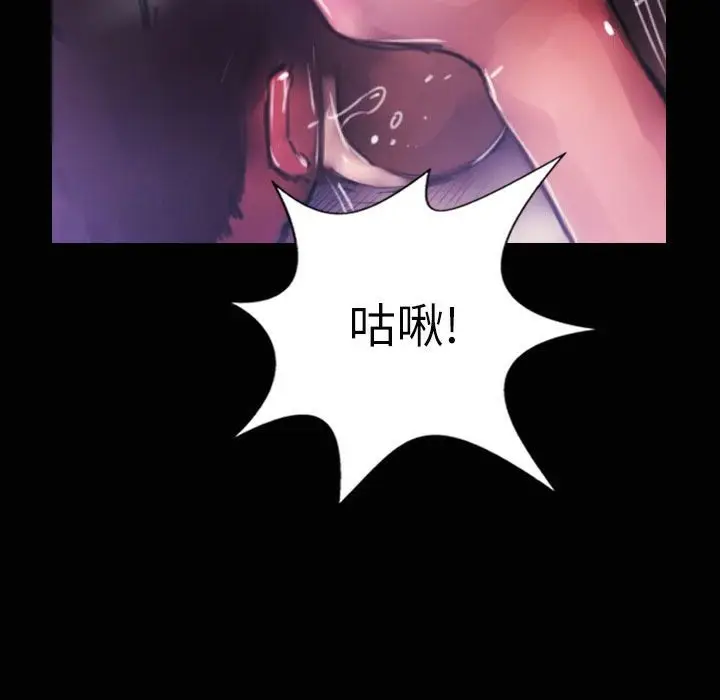 漫画《魅力女孩》第35话第83张图