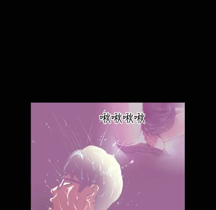漫画《魅力女孩》第35话第87张图