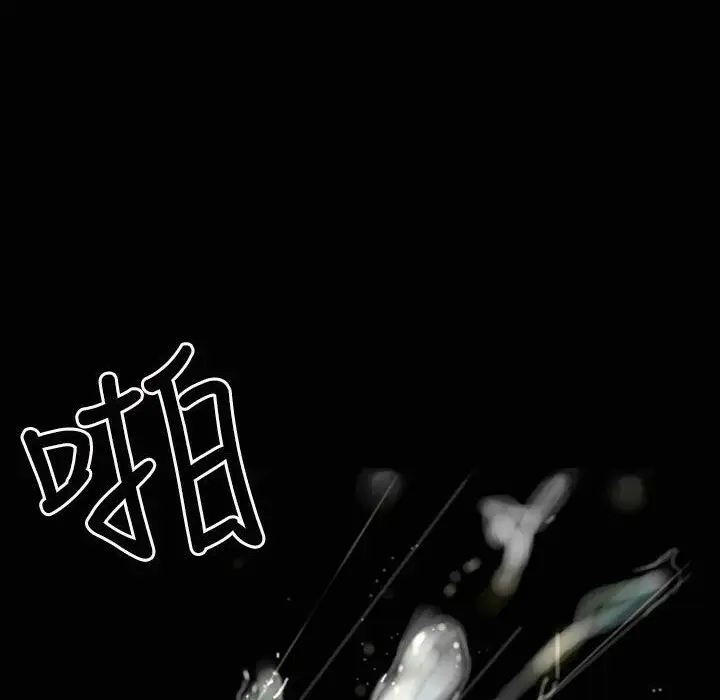 漫画《魅力女孩》第35话第89张图