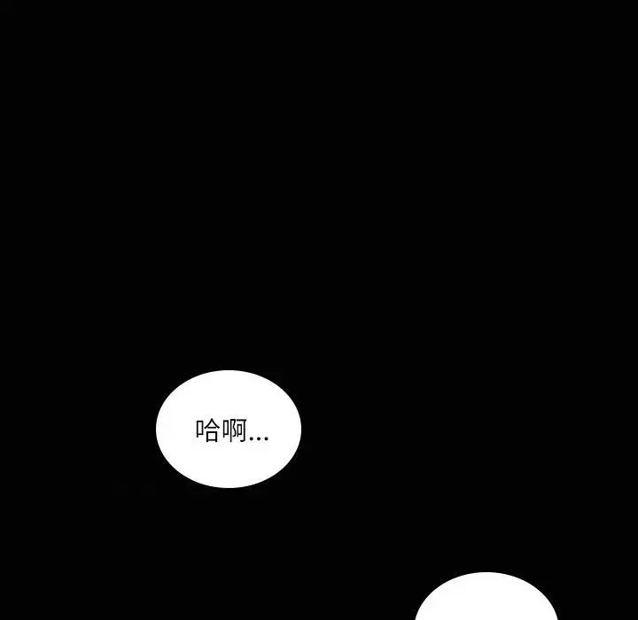 漫画《魅力女孩》第35话第92张图
