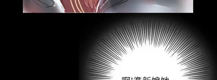 漫画《魅力女孩》第36话第100张图