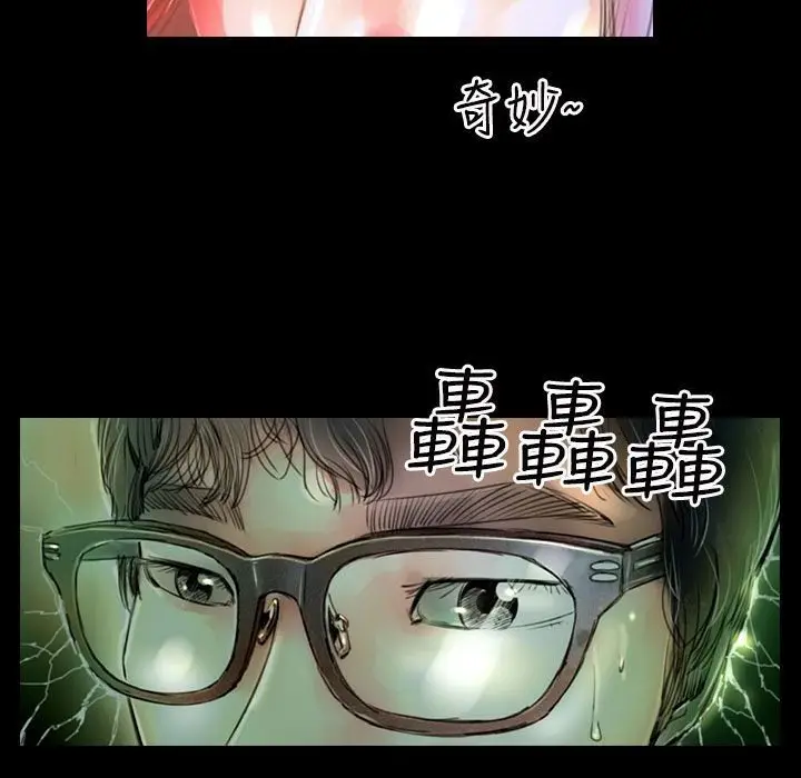 漫画《魅力女孩》第36话第18张图