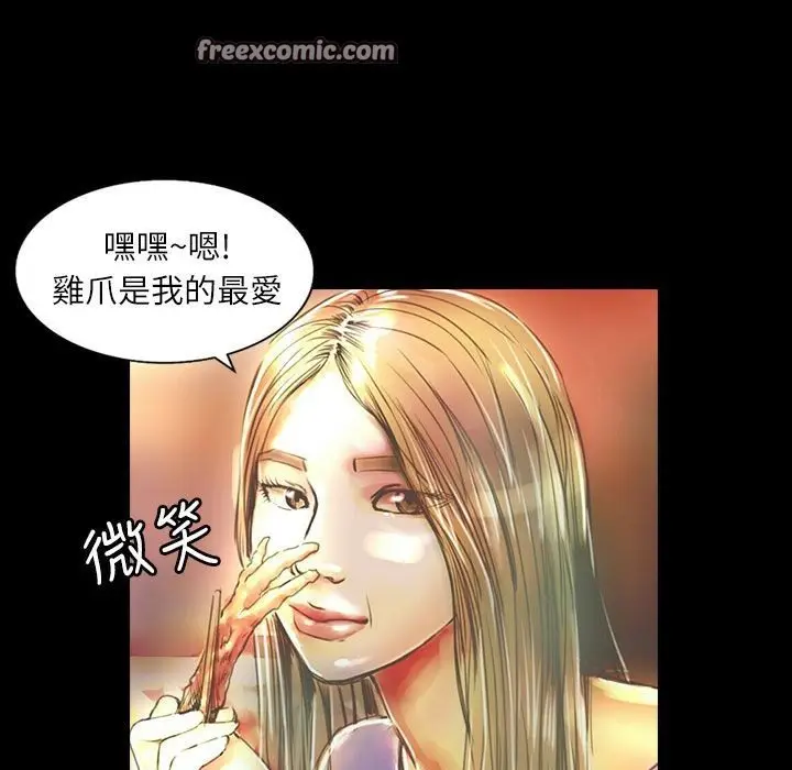 漫画《魅力女孩》第36话第25张图