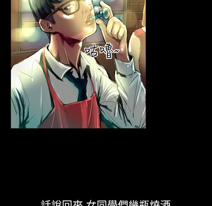 漫画《魅力女孩》第36话第28张图