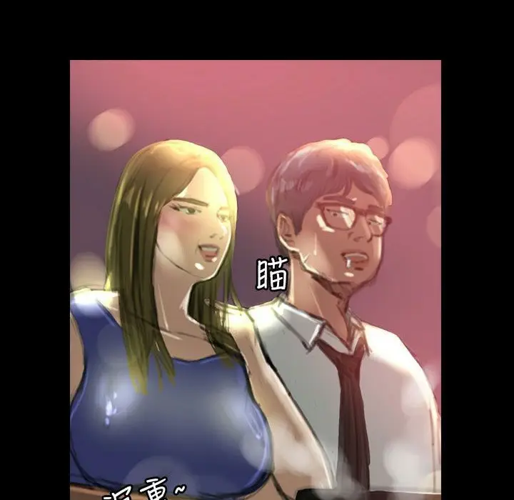 漫画《魅力女孩》第36话第41张图