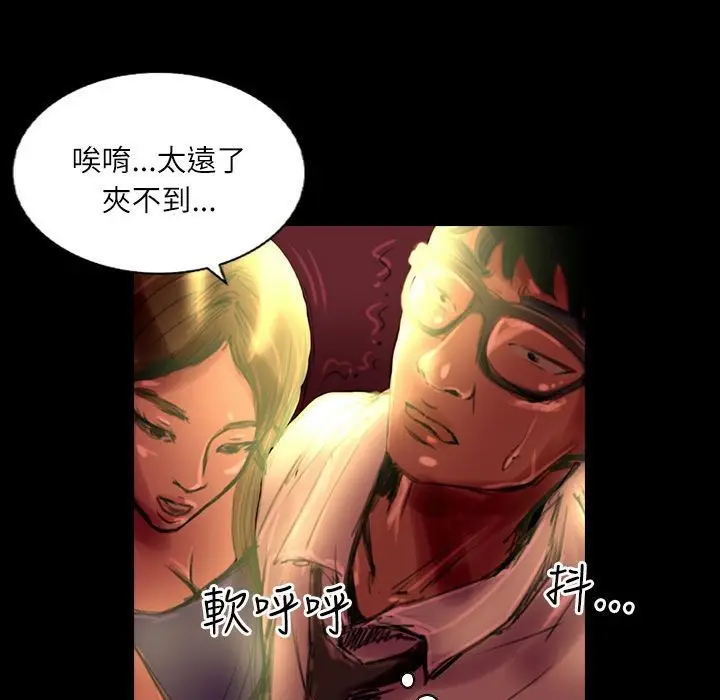 漫画《魅力女孩》第36话第45张图