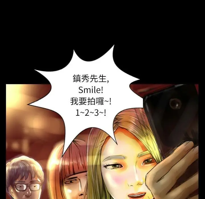 漫画《魅力女孩》第36话第56张图
