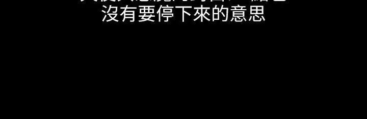 漫画《魅力女孩》第36话第86张图
