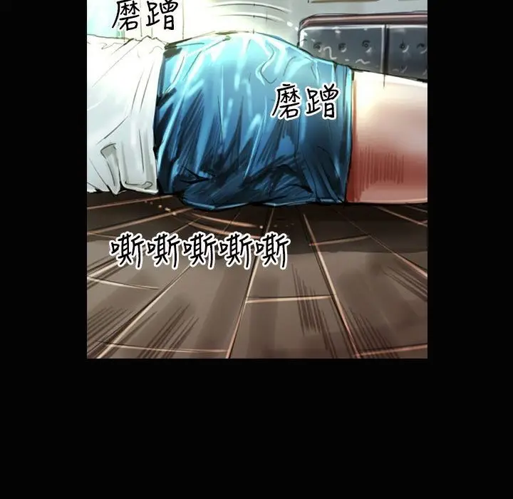 漫画《魅力女孩》第37话第19张图