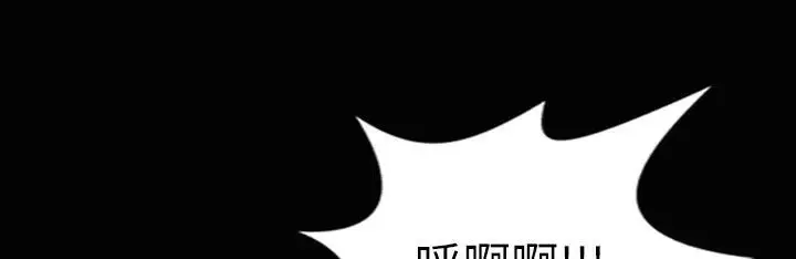 漫画《魅力女孩》第37话第20张图