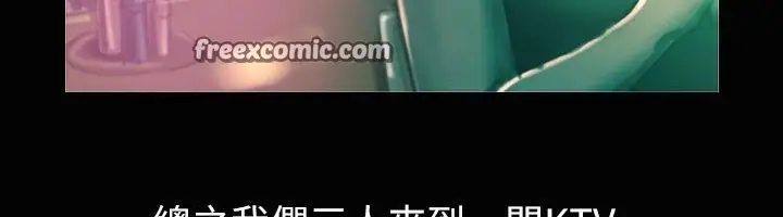 漫画《魅力女孩》第37话第25张图