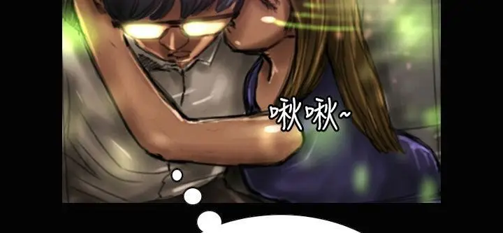 漫画《魅力女孩》第37话第34张图