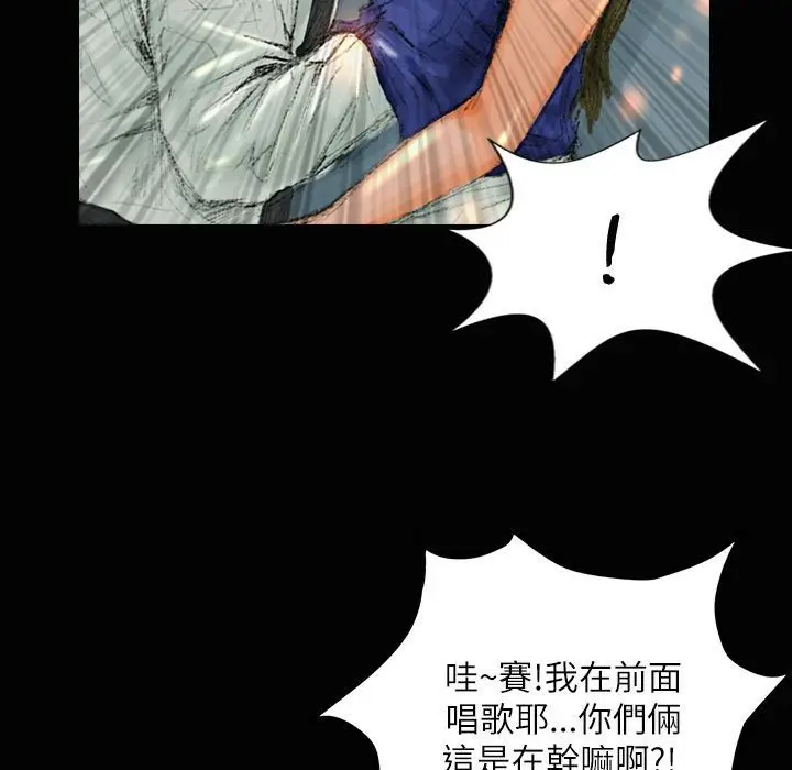 漫画《魅力女孩》第37话第72张图