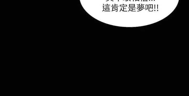 漫画《魅力女孩》第37话第84张图
