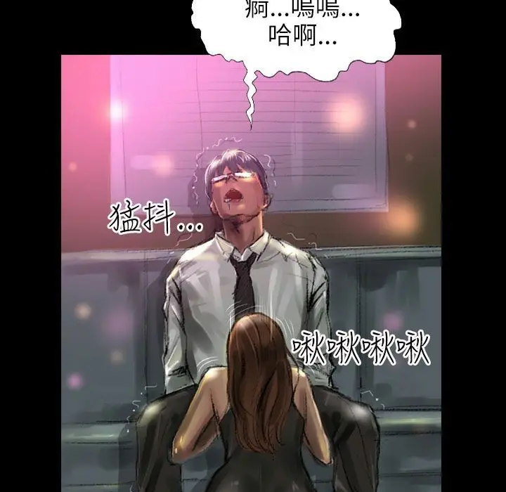 漫画《魅力女孩》第38话第13张图