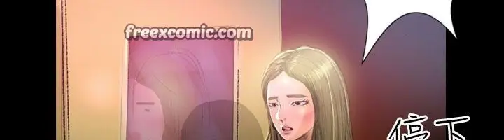 漫画《魅力女孩》第38话第25张图