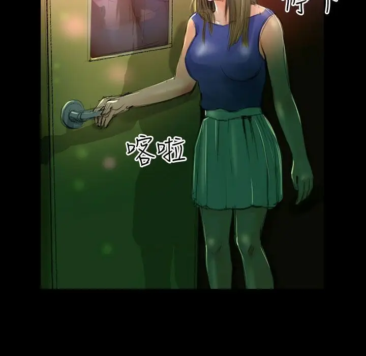 漫画《魅力女孩》第38话第26张图