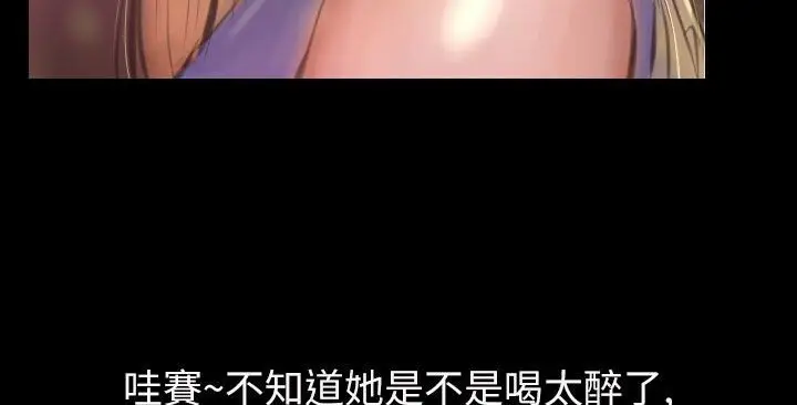 漫画《魅力女孩》第38话第30张图