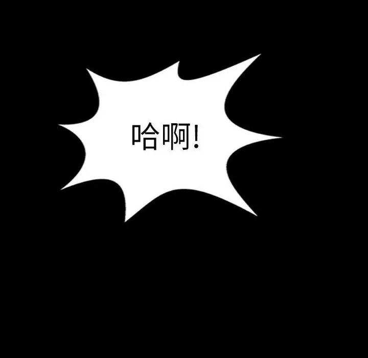 漫画《魅力女孩》第38话第47张图