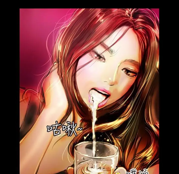 漫画《魅力女孩》第38话第54张图
