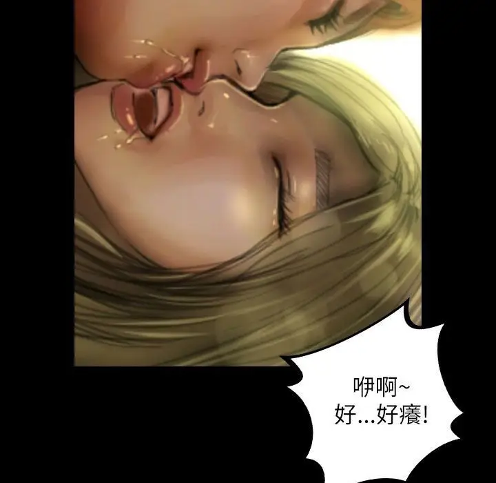 漫画《魅力女孩》第39话第26张图