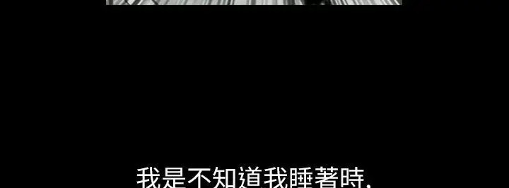 漫画《魅力女孩》第39话第28张图