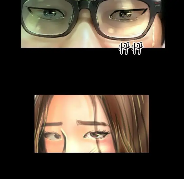 漫画《魅力女孩》第39话第31张图