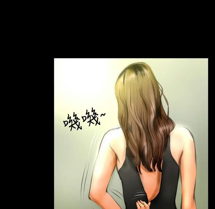 漫画《魅力女孩》第39话第39张图