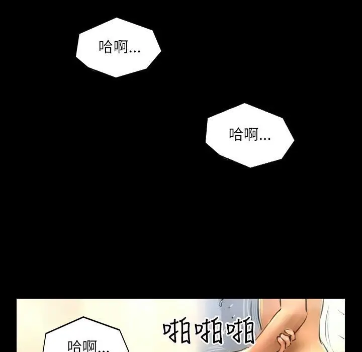 漫画《魅力女孩》第39话第56张图