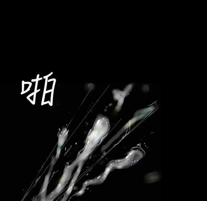 漫画《魅力女孩》第39话第80张图