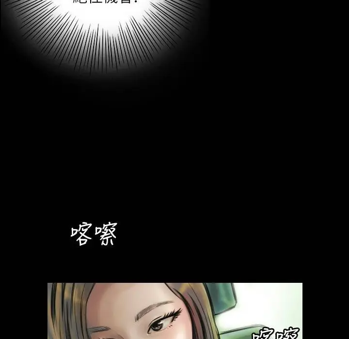 漫画《魅力女孩》第41话第16张图