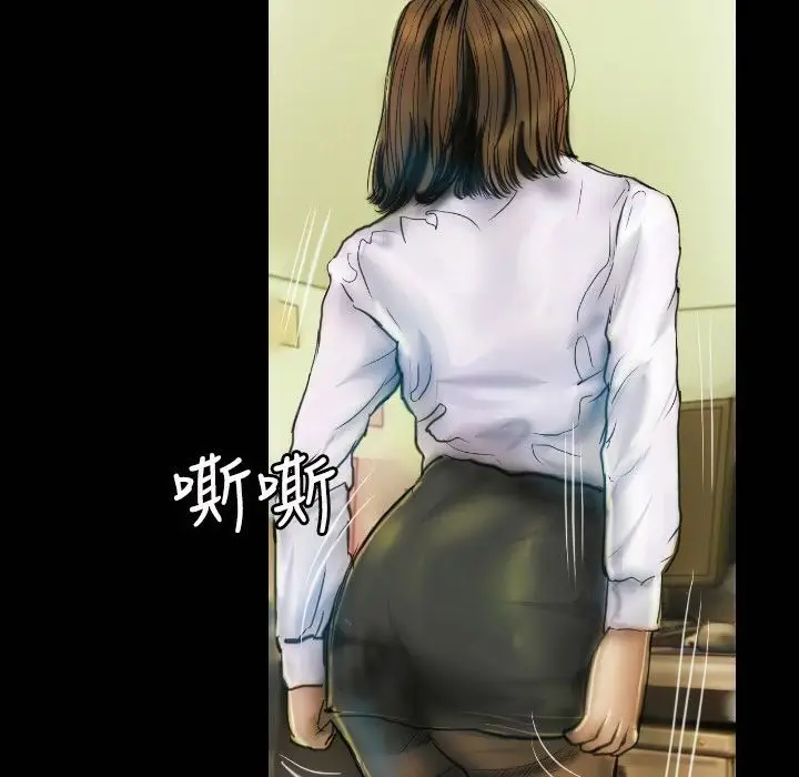 漫画《魅力女孩》第41话第32张图