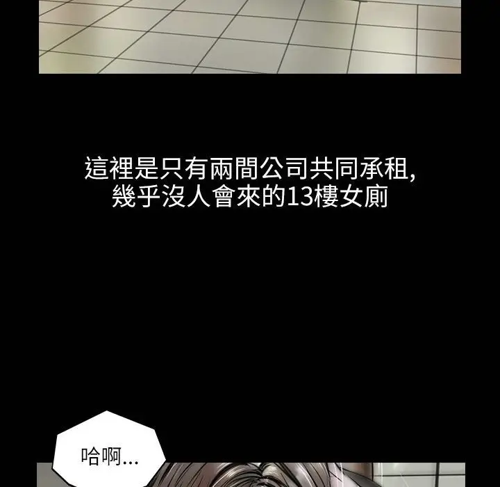 漫画《魅力女孩》第41话第62张图