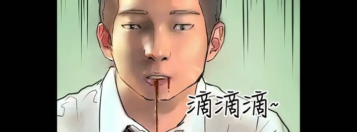 漫画《魅力女孩》第41话第97张图