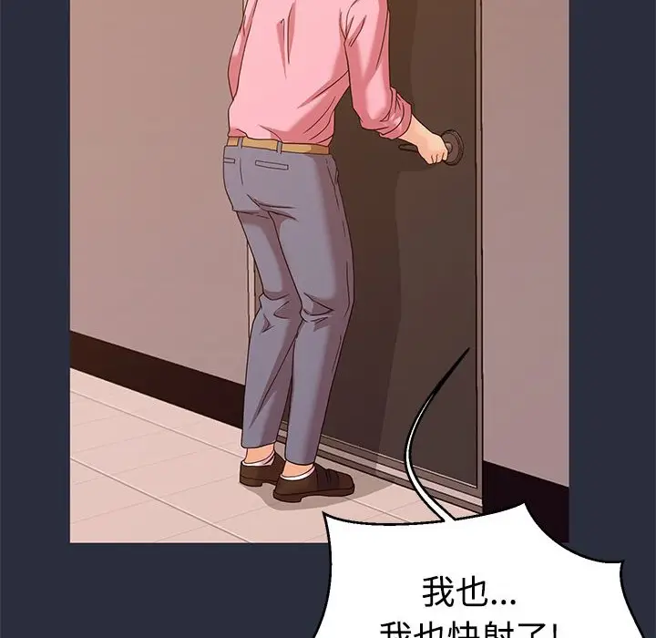 漫画《梦游》第13话第114张图