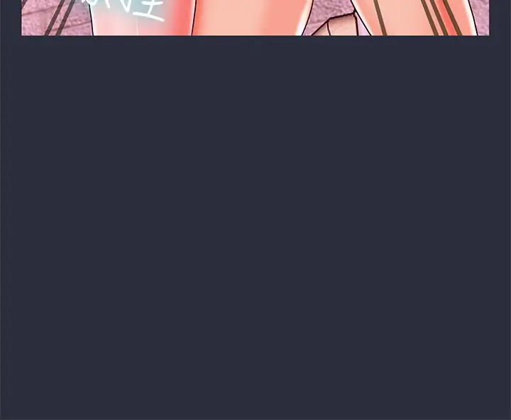 漫画《梦游》第13话第136张图