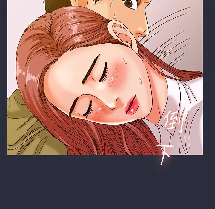 漫画《梦游》第13话第154张图