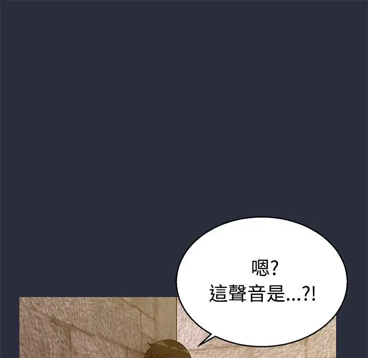 漫画《梦游》第13话第161张图