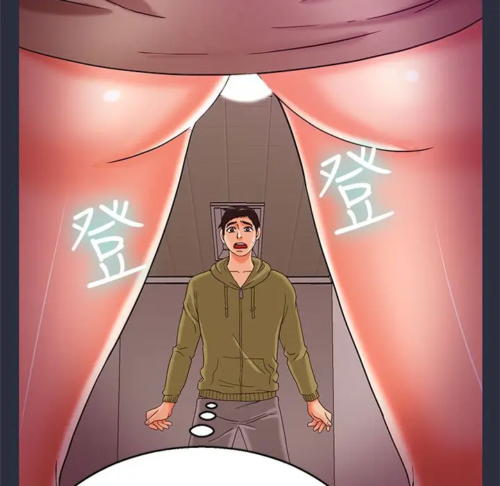 漫画《梦游》第13话第2张图