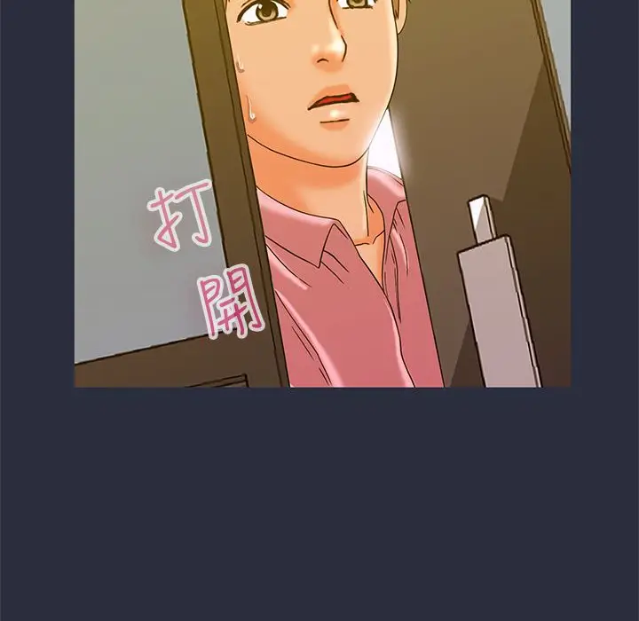 漫画《梦游》第13话第26张图