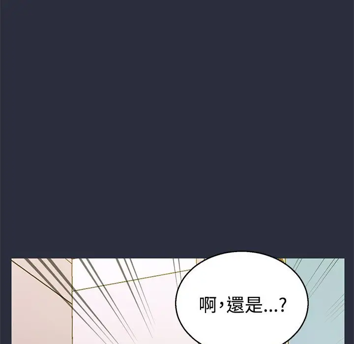 漫画《梦游》第13话第27张图