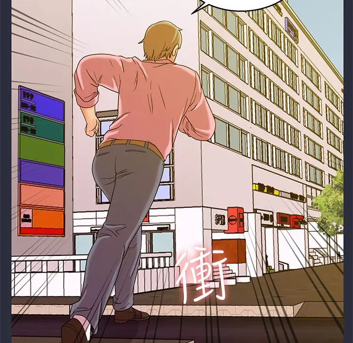 漫画《梦游》第13话第28张图