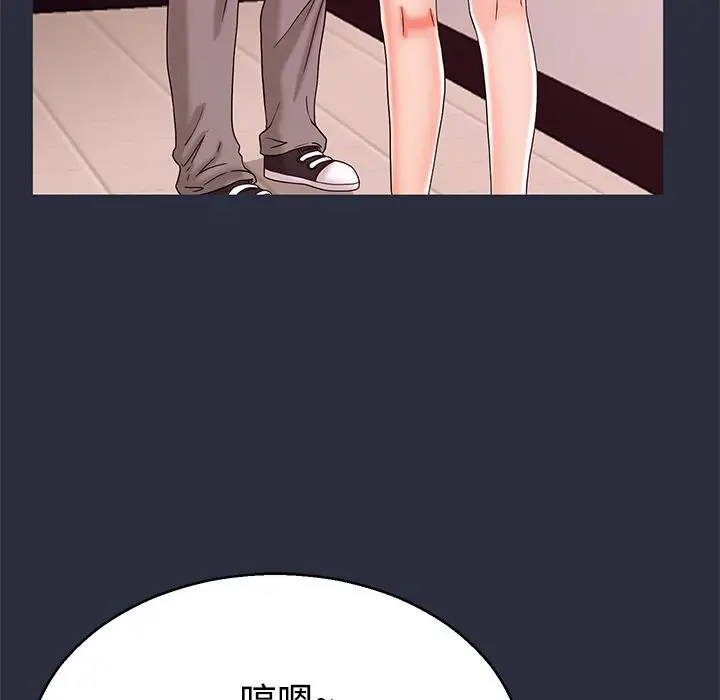 漫画《梦游》第13话第35张图