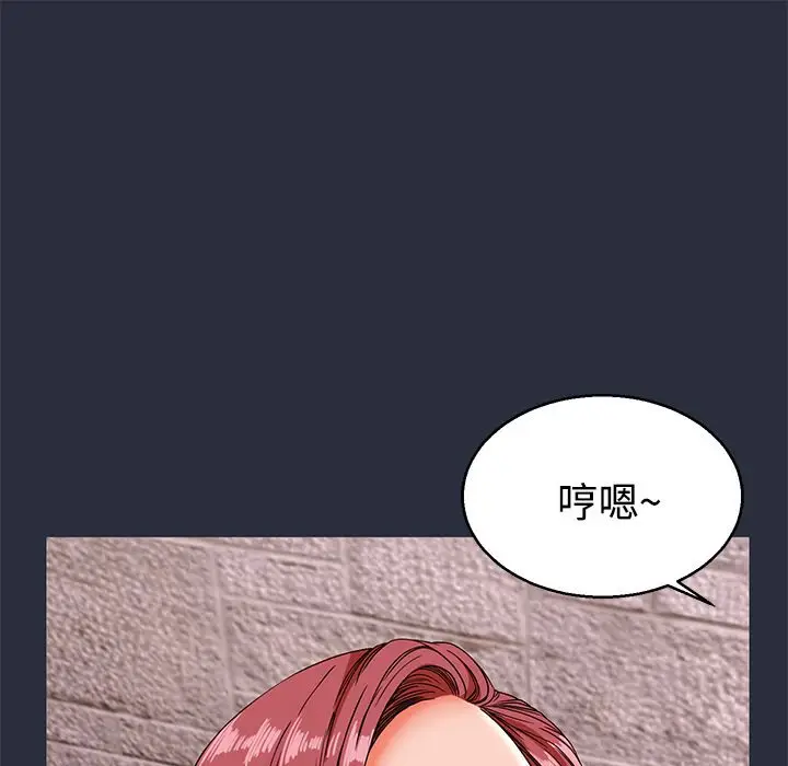 漫画《梦游》第13话第81张图