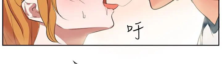 漫画《品尝欧爸》第2话第48张图