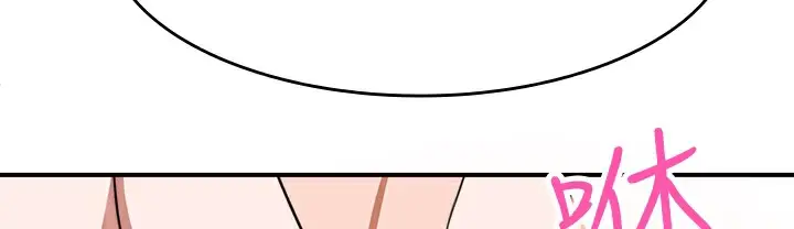 漫画《品尝欧爸》第4话第64张图