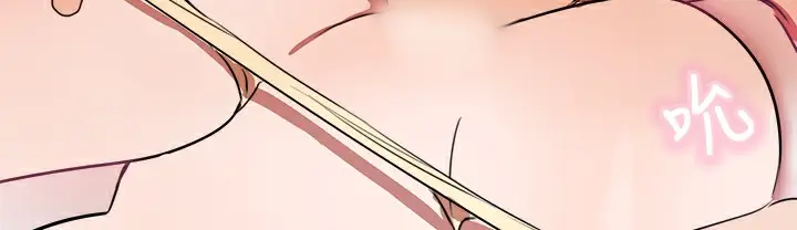 漫画《品尝欧爸》第6话第48张图
