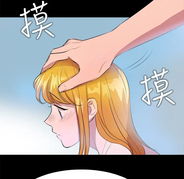 漫画《品尝欧爸》第10话第37张图