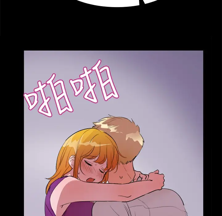 漫画《品尝欧爸》第12话第41张图